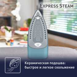 Утюг Tefal Express Steam  FV2867E0