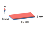 Неодимовый магнит прямоугольный 15х8х1 мм