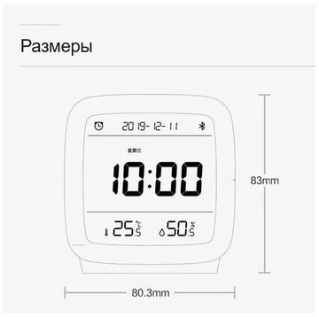 Часы-метеостанция Qingping Bluetooth Alarm Clock (CGD1)