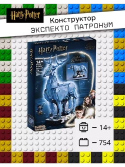 Конструктор Гарри Поттер Экспекто Патронум