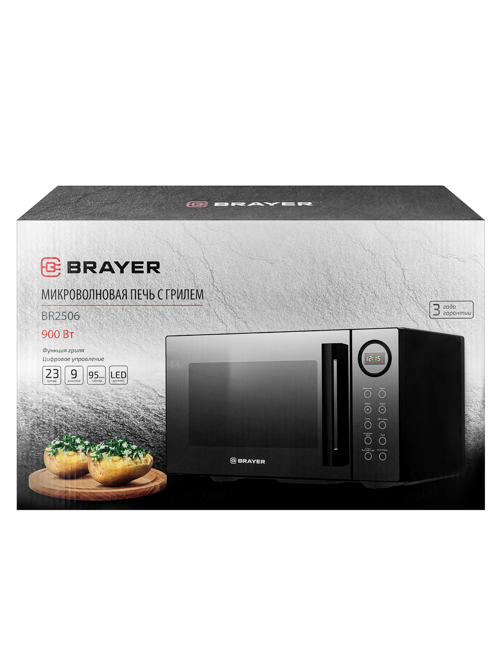 Микроволновая печь c грилем BRAYER BR2506