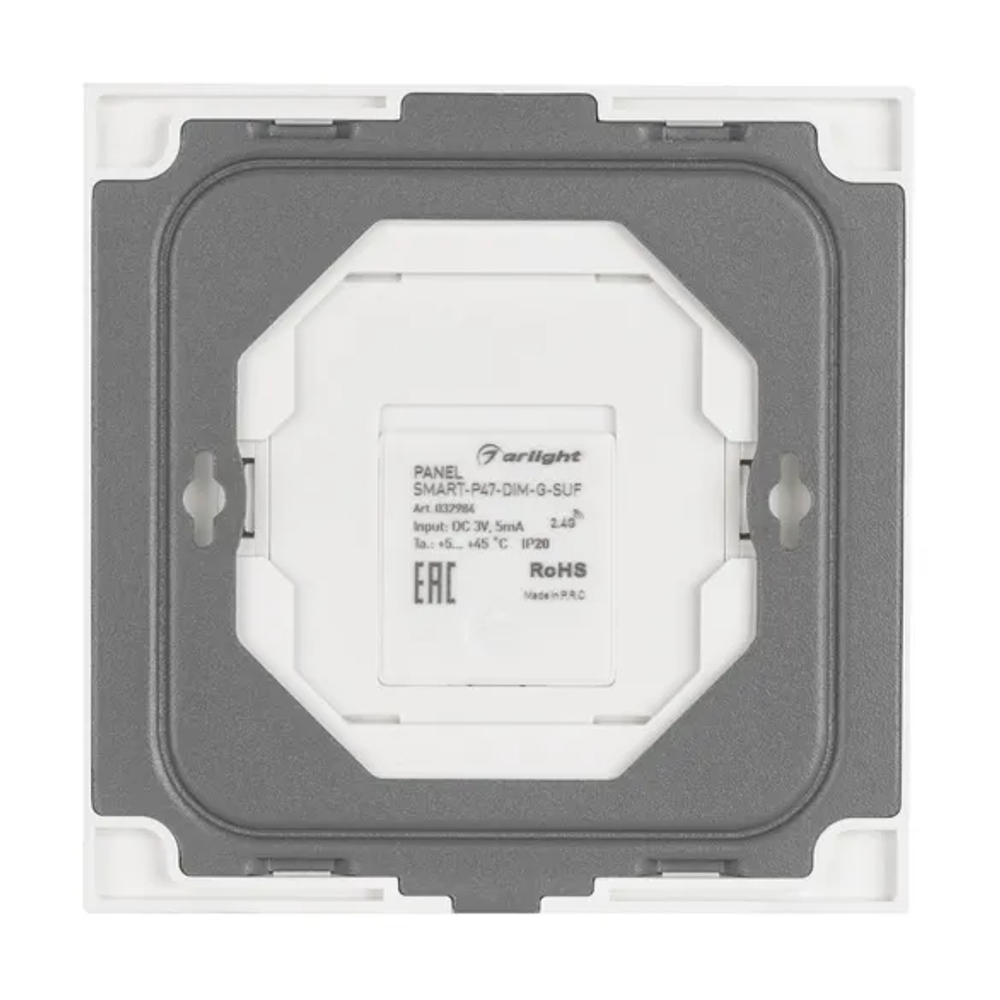 Панель SMART-P47-DIM-G-SUF (3V, 2 зоны, Knob, 2.4G) (Arlight, Пластик) 032984