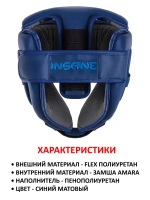 Шлем открытый для бокса и единоборств