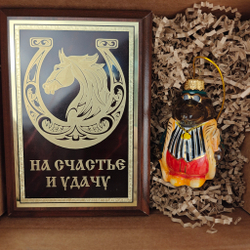 Новогодний подарочный набор «Конь удачи» №16