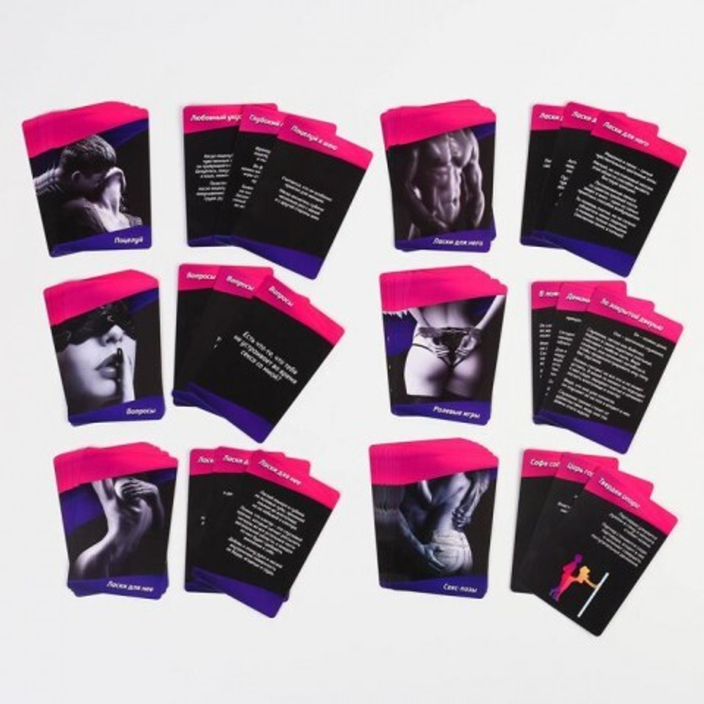 Игра для двоих "Ахи вздохи. Безумная страсть" 3 в 1 (64 карты, плетка, наручники)