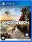 PS4 Tom Clancy’s Ghost Recon Wildlands (Новый, Полностью на русском языке, CUSA-02821)