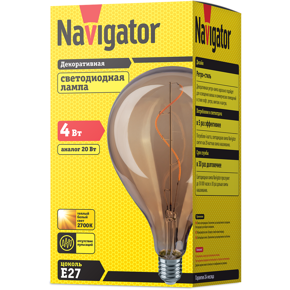 Лампа Navigator 14 501 NLL-F-PS125-4-230-2.7K-E27
