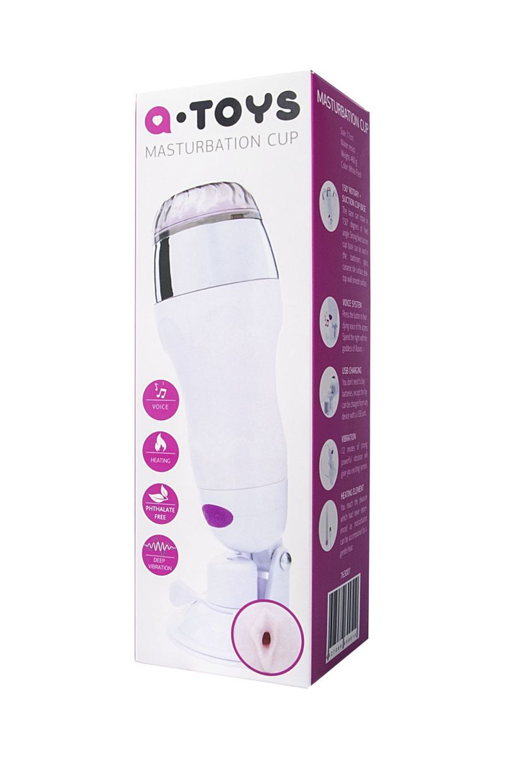 Мастурбатор-вагина в белой колбе с присоской и функцией нагрева (Цвет: белый)