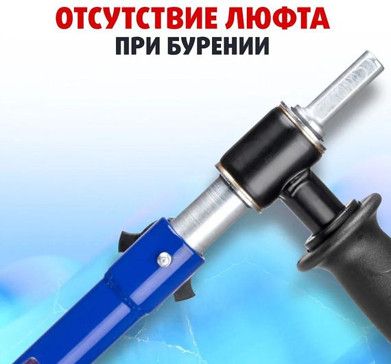 Комплект Шнек 110R для шуруповерта ELECTROSHTORM +адаптер АШ20ПС +молоточек Helios доп3