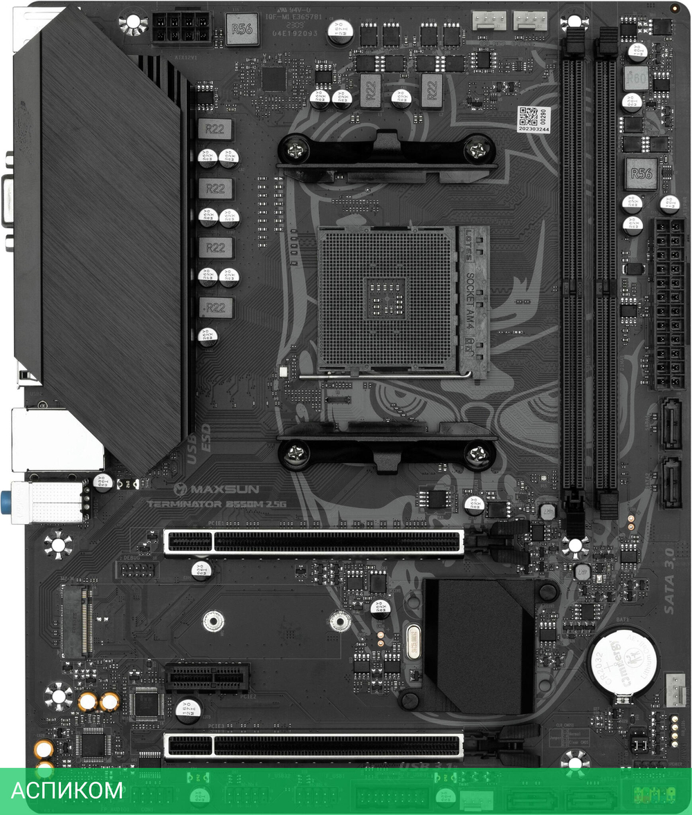 Материнская плата Maxsun Terminator 2.5G DDR4 (B550M)