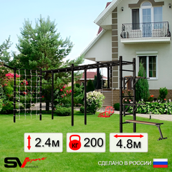 Уличная шведская стенка Sv Sport рукоход х 2 с комплектом турник прямой У55955 (Брусья/Стойка/Скамья/Со спинкой/Кронш бокс/Сетка)