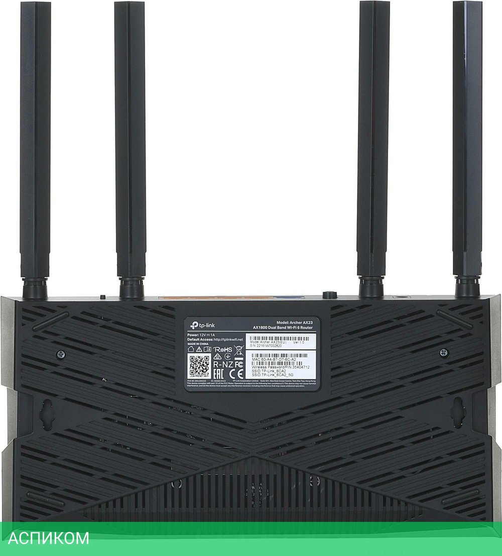 Беспроводной маршрутизатор TP-Link Archer AX23