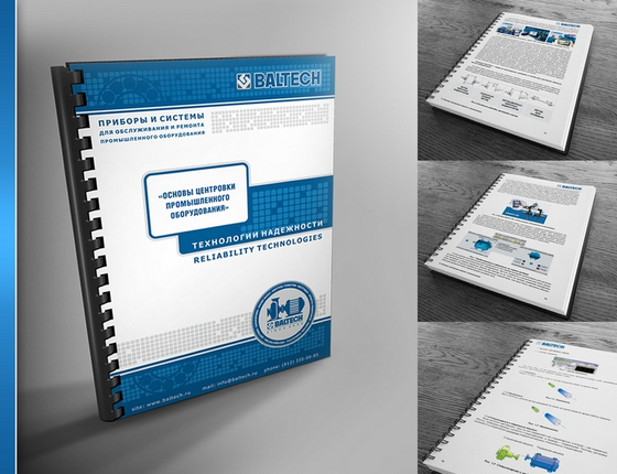 Плакаты "Электроинструмент. Электробезопасность"