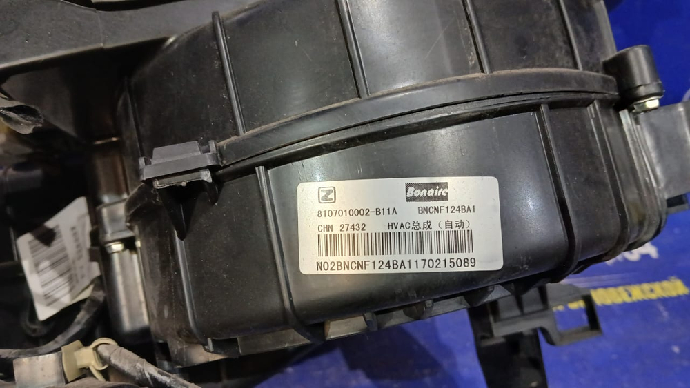 Корпус отопителя ZOTYE T600 2017