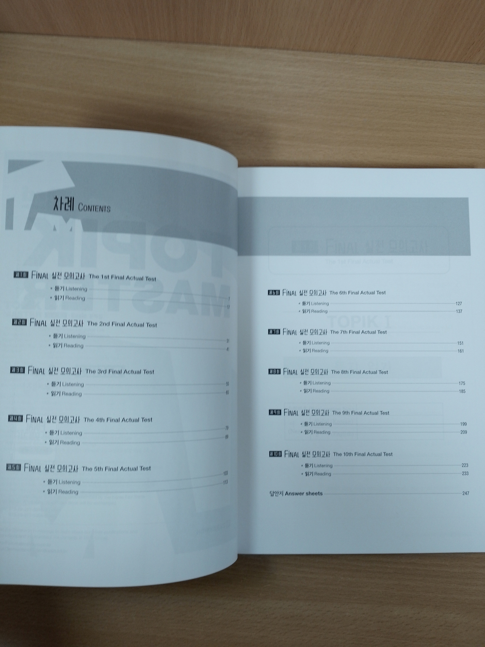 TOPIK MASTER Final Actual Tests I - 3rd Edition (Basic) (incl. Test Book, Explanation Book and Free Audio Download)