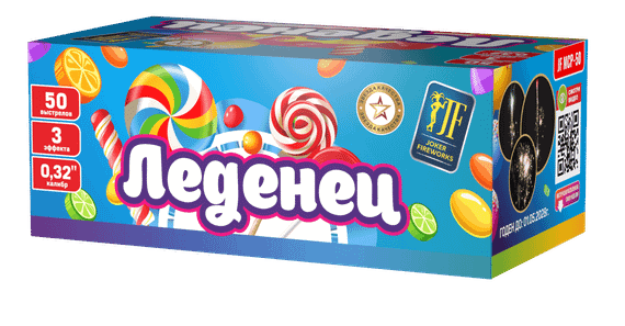 Салютная установка &quot;Леденец&quot; (50/0,32) JF MCP-50