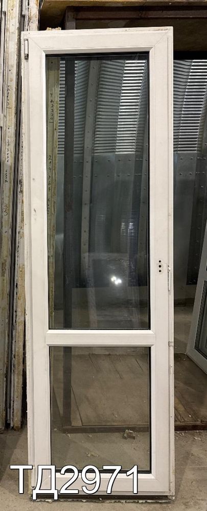 Дверь балконная пластиковая Б/У 2110(в) x 670(ш)