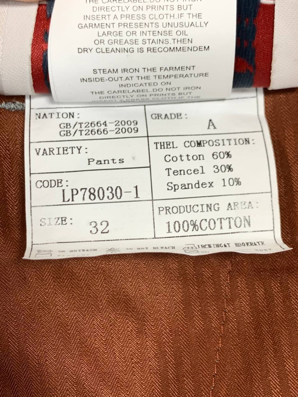 Брюки Loro Piana