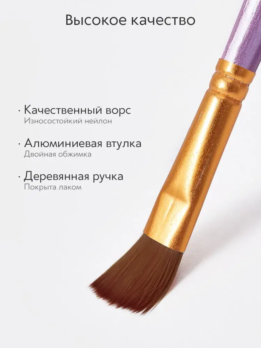 Набор кистей для рисования SATO GACHO синтетика (кисточки: круглая, плоская, лайнер) 10 шт., фиолетовые