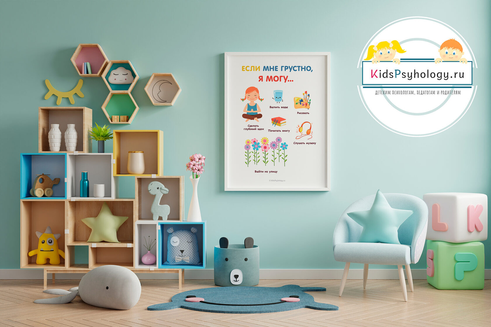 Набор из 6 постеров "Зона моего спокойствия"