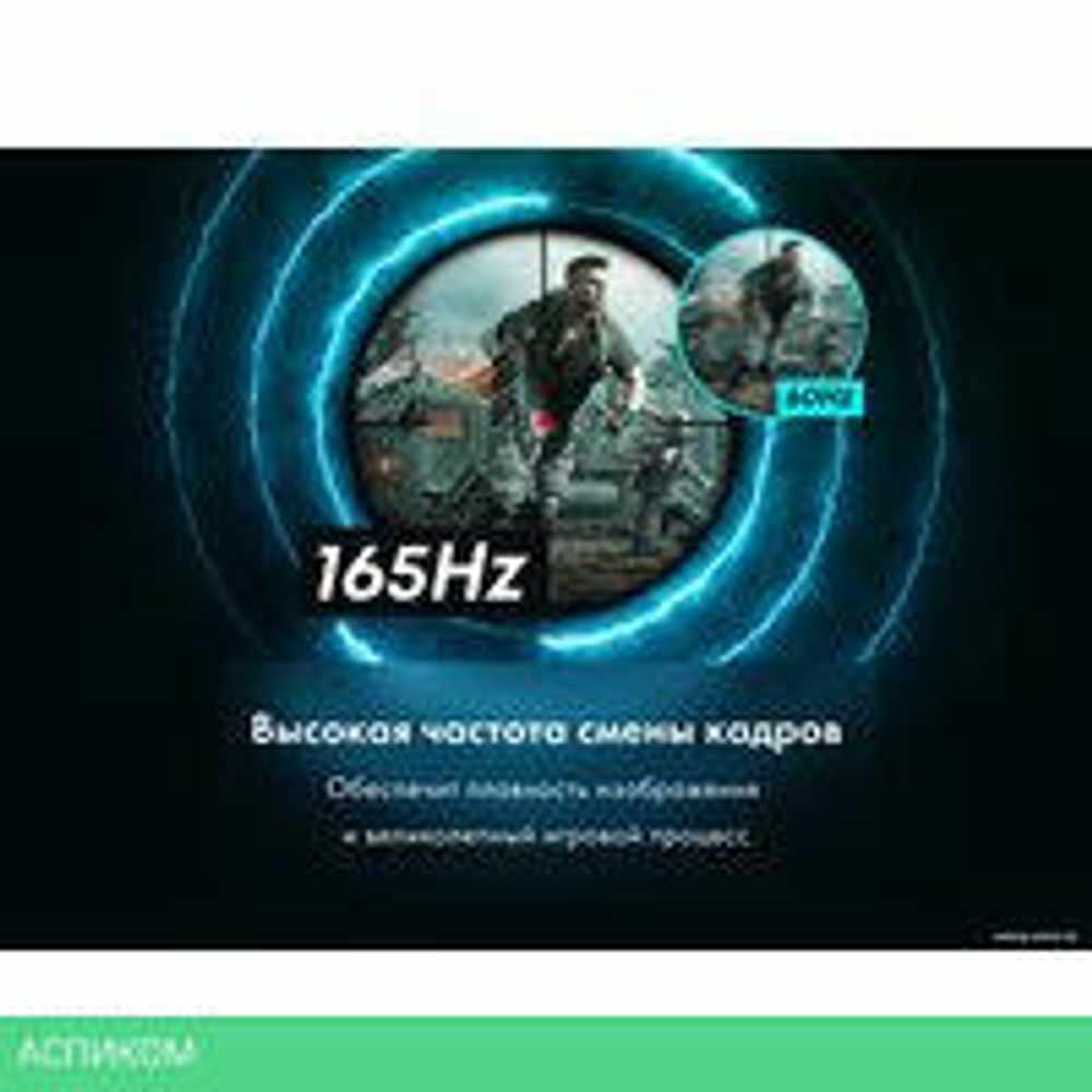 Игровой монитор Thunderobot Silver Wing LF27F165L