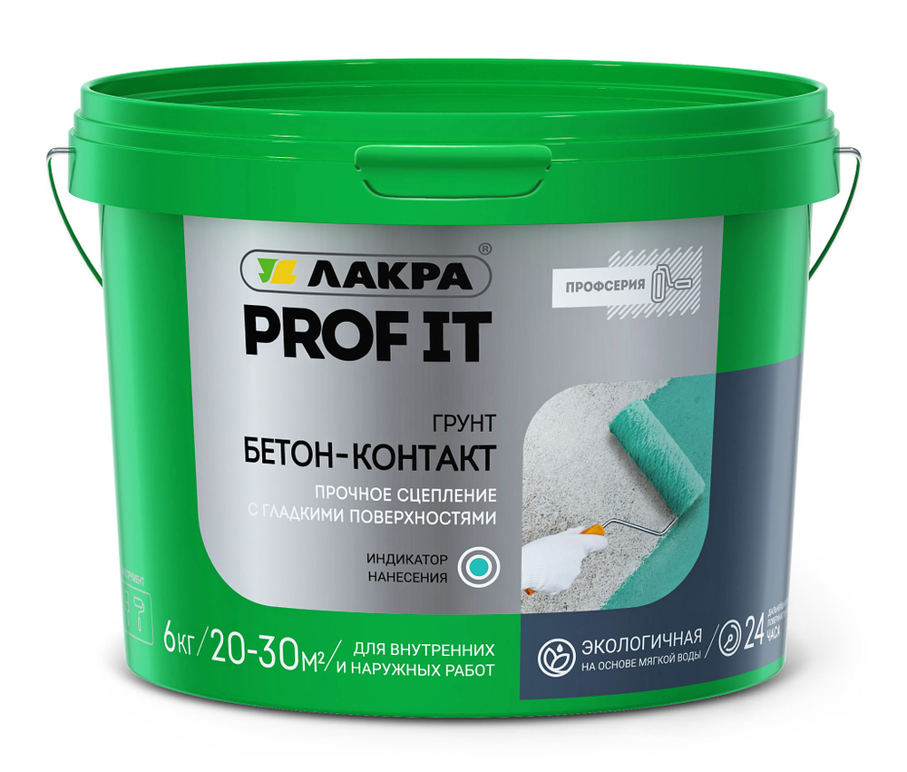Грунт адгезионный Бетонконтакт 6кг Л-С