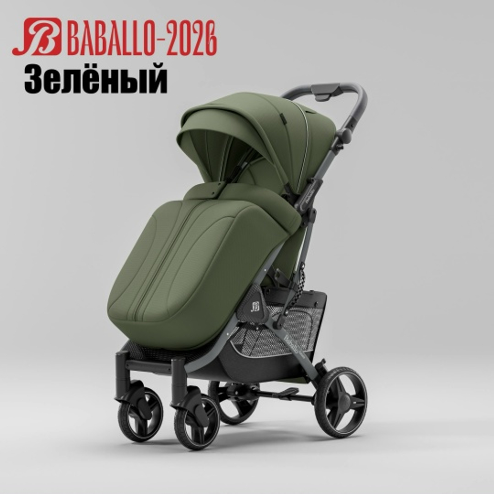 Прогулочная коляска Baballo 2026 г ( зеленый )