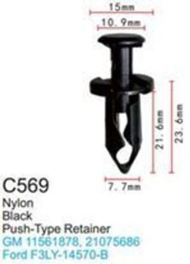 Клипса для крепления внутренней обшивки а/м Фиат/ Фольксваген/ Форд пластиковая (100шт/уп.) Forsage клипса C0569(Fiat/VW/Ford)