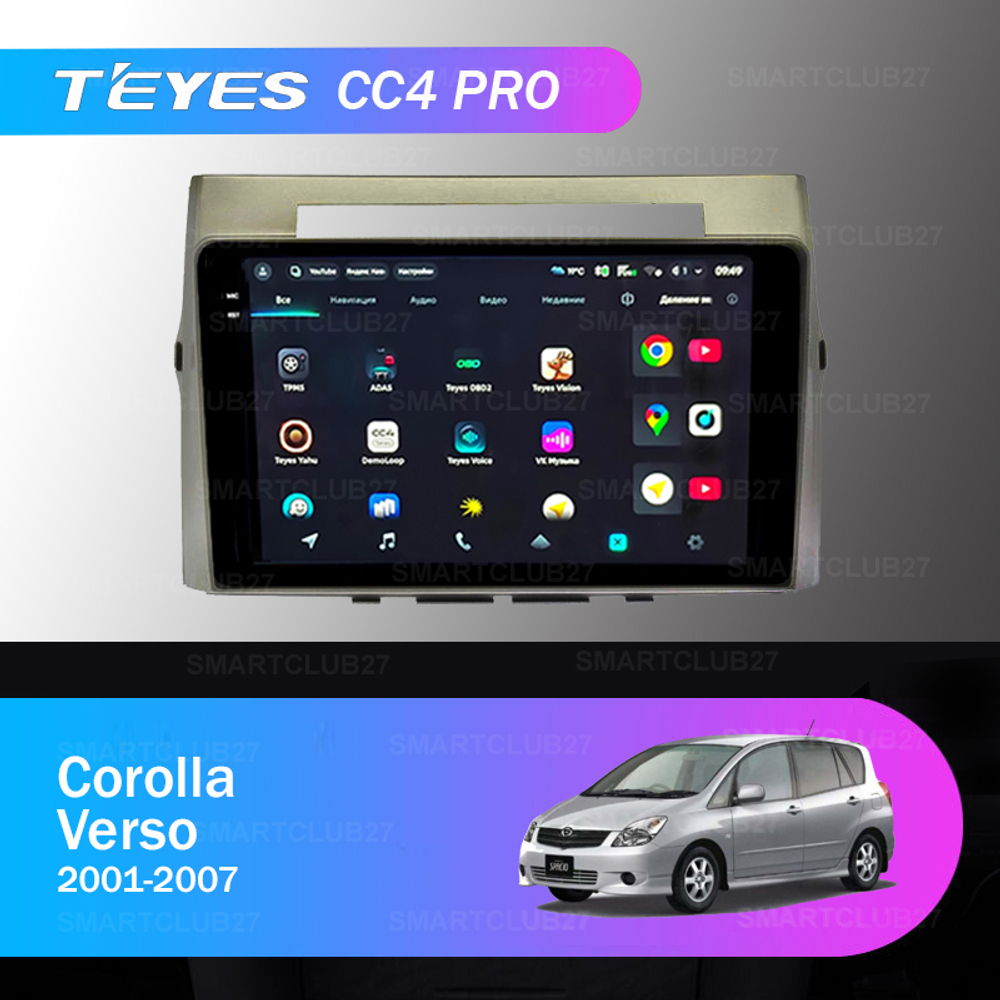 Teyes CC4 Pro 9" для Toyota Corolla Verso 2004-2009
