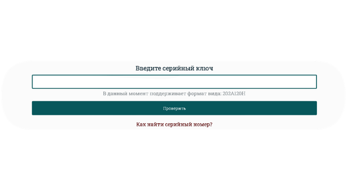 У нас в Интернет-Магазине вы можете проверить свои часы на оригинал