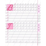 Пропись классическая, 210 мм * 165 мм, "Каллиграфическое написание прописных букв", 16 стр, обл. мягкий переплет, вертикальная, Кузьма Трейд