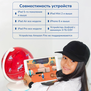 Интерактивный глобус Shifu Orboot «Марс»