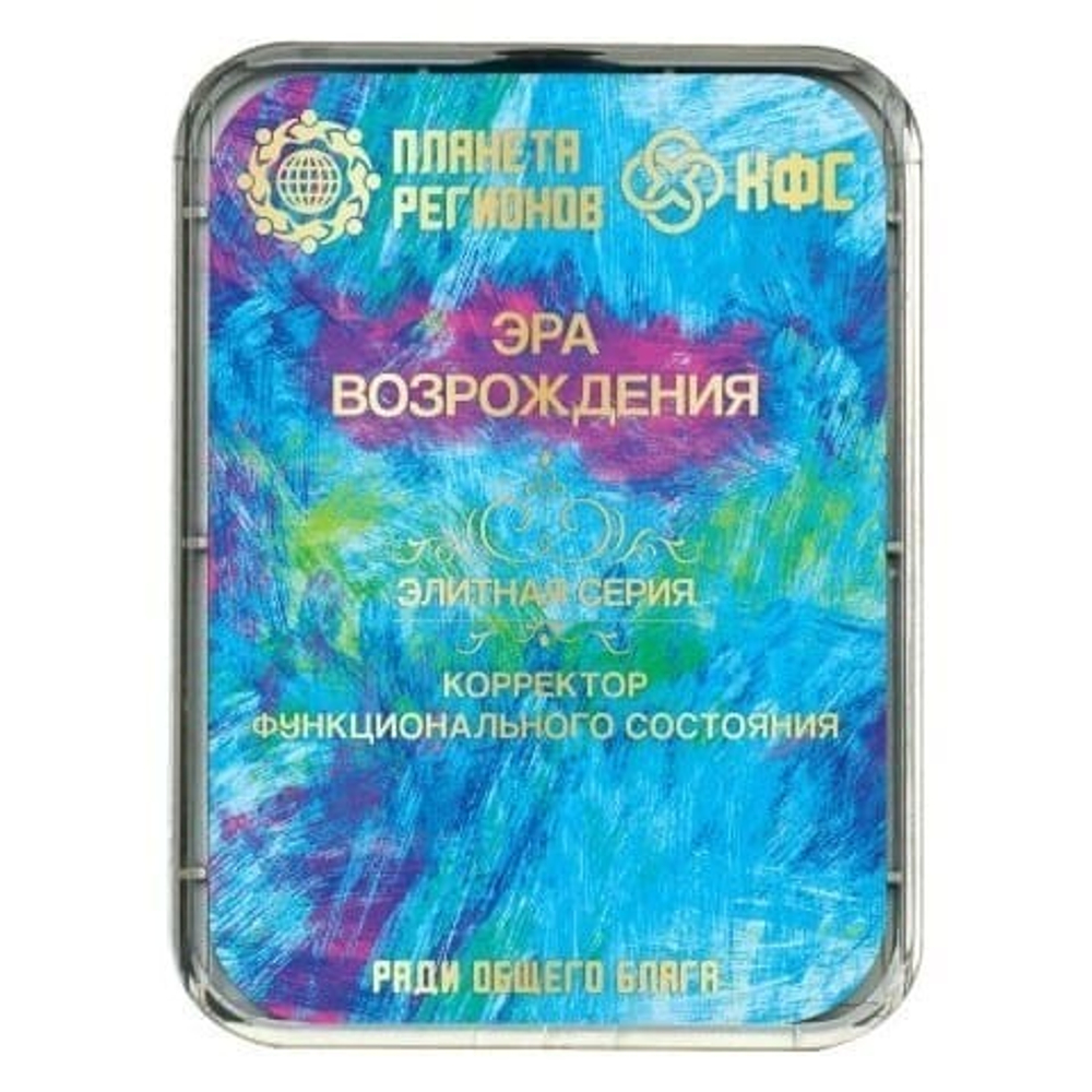 КФС «ЭРА ВОЗРОЖДЕНИЯ» КФС Кольцова