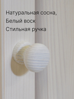 Шкаф витрина, 174х28х109, Лена, буфет для кухни, четырехдверный, из массива дерева, белый, Dipriz