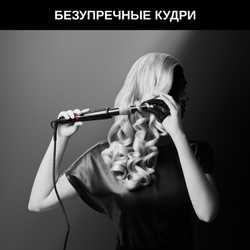 Плойка для волос Rowenta Karl Lagerfeld CF324LF0