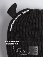 Шапка вязаная с ушками для детей