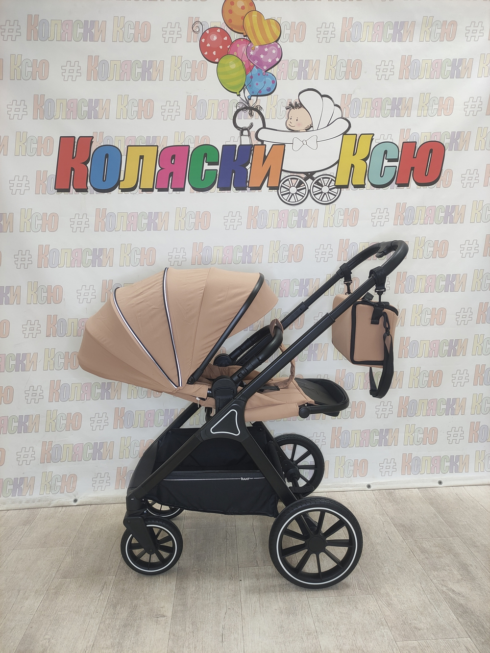 Коляска модульная Rant Basic Terra Beige