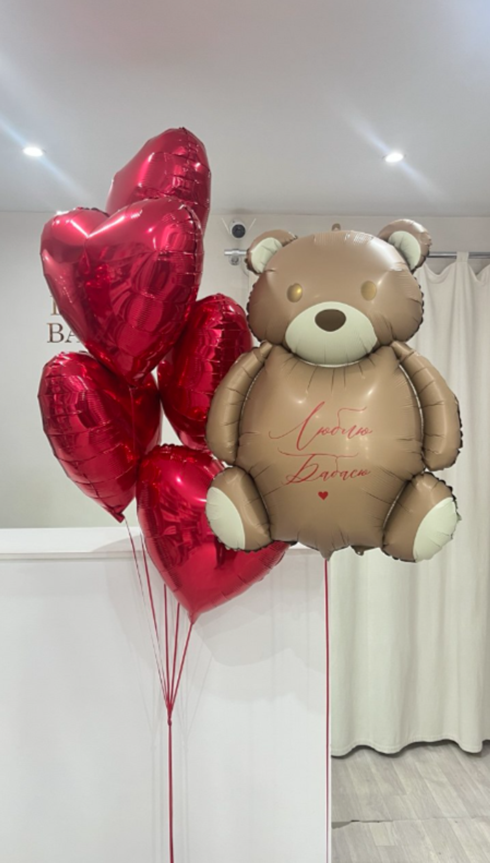 шары на 14 февраля №32