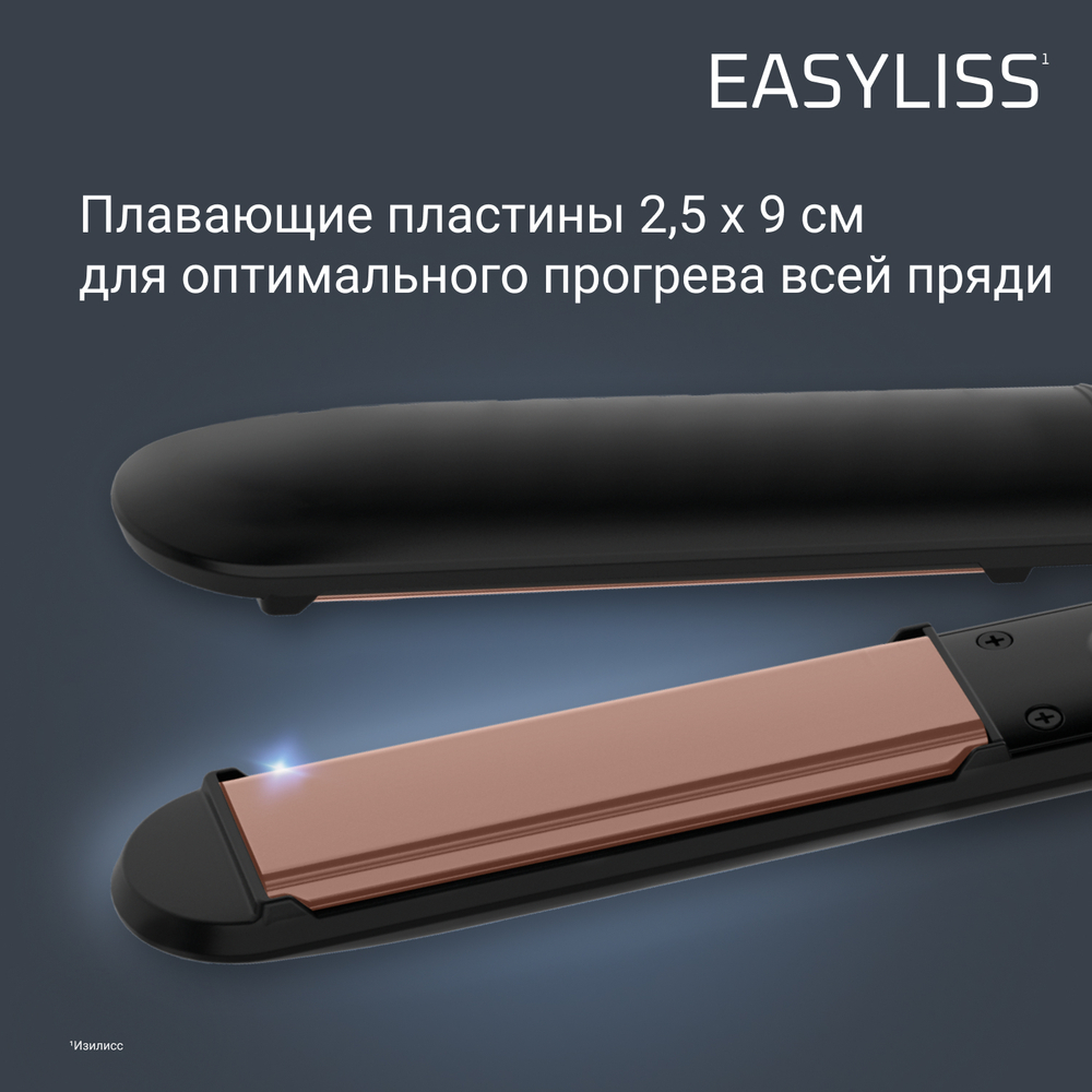 Выпрямитель для волос Rowenta Copper SF1629F0