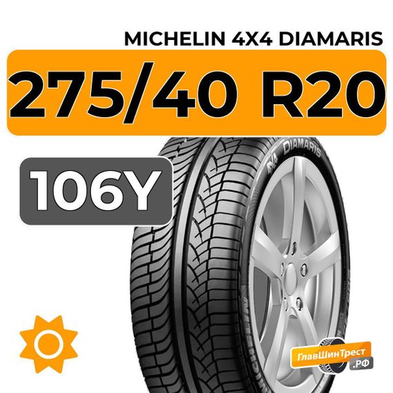 Michelin 4X4 Diamaris 275/40 R20 106Y XL