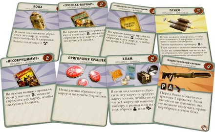 Настольная игра Fallout