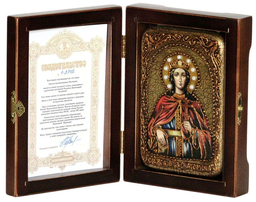 Инкрустированная Икона Святая великомученица Екатерина 15х10см на натуральном дереве, в подарочной коробке