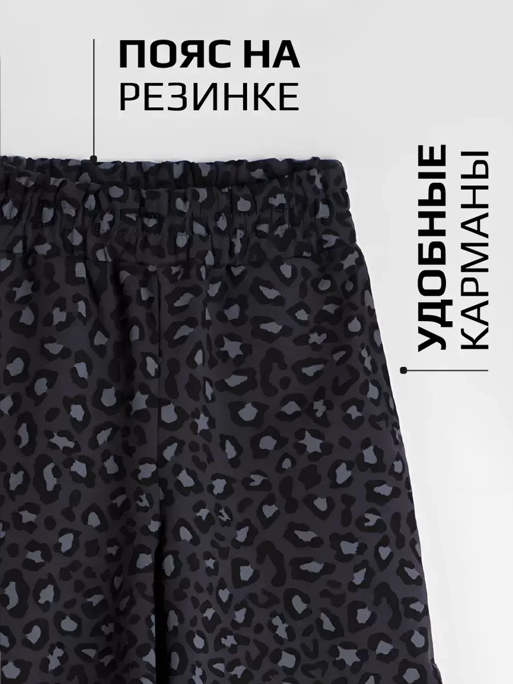 Костюм для девочки в сад топ и шорты