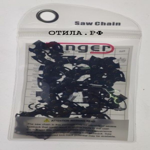 Цепь пильная 325" 1.3мм - 76зв. Longer арт.L-325-13-76