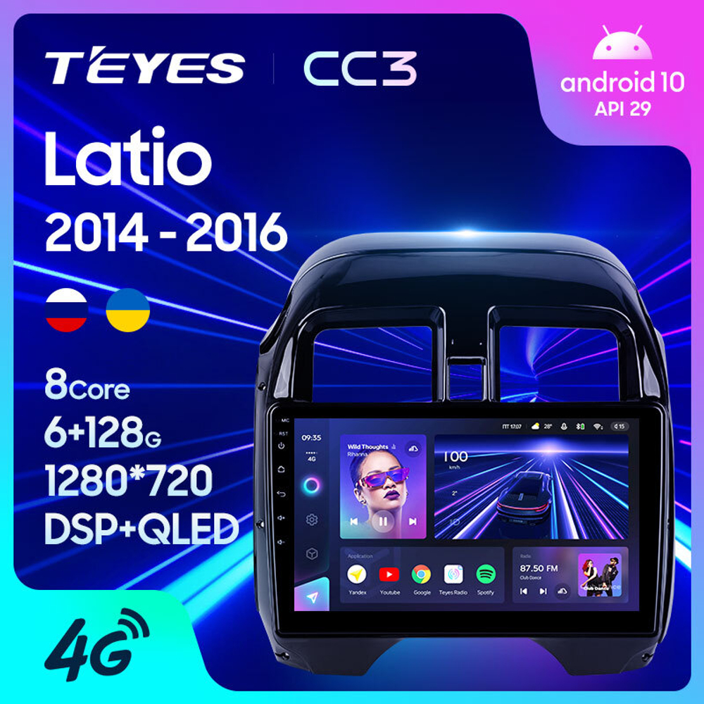 Teyes CC3 10,2" для Nissan Latio 2014-2016 (прав)