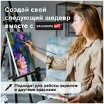 Кисть художественная проф. BRAUBERG ART CLASSIC, синтетика жесткая, круглая, № 3, длинная ручка, 200658