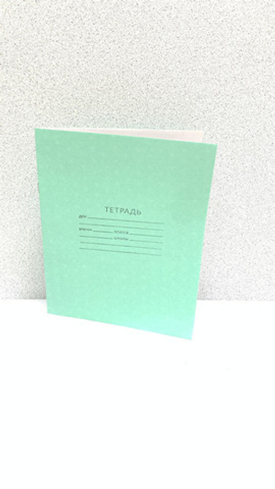 Тетрадь школьная 12л.широкая линейка зелёная