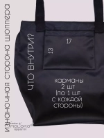 Сумка хозяйственная складная шоппер из экокожи