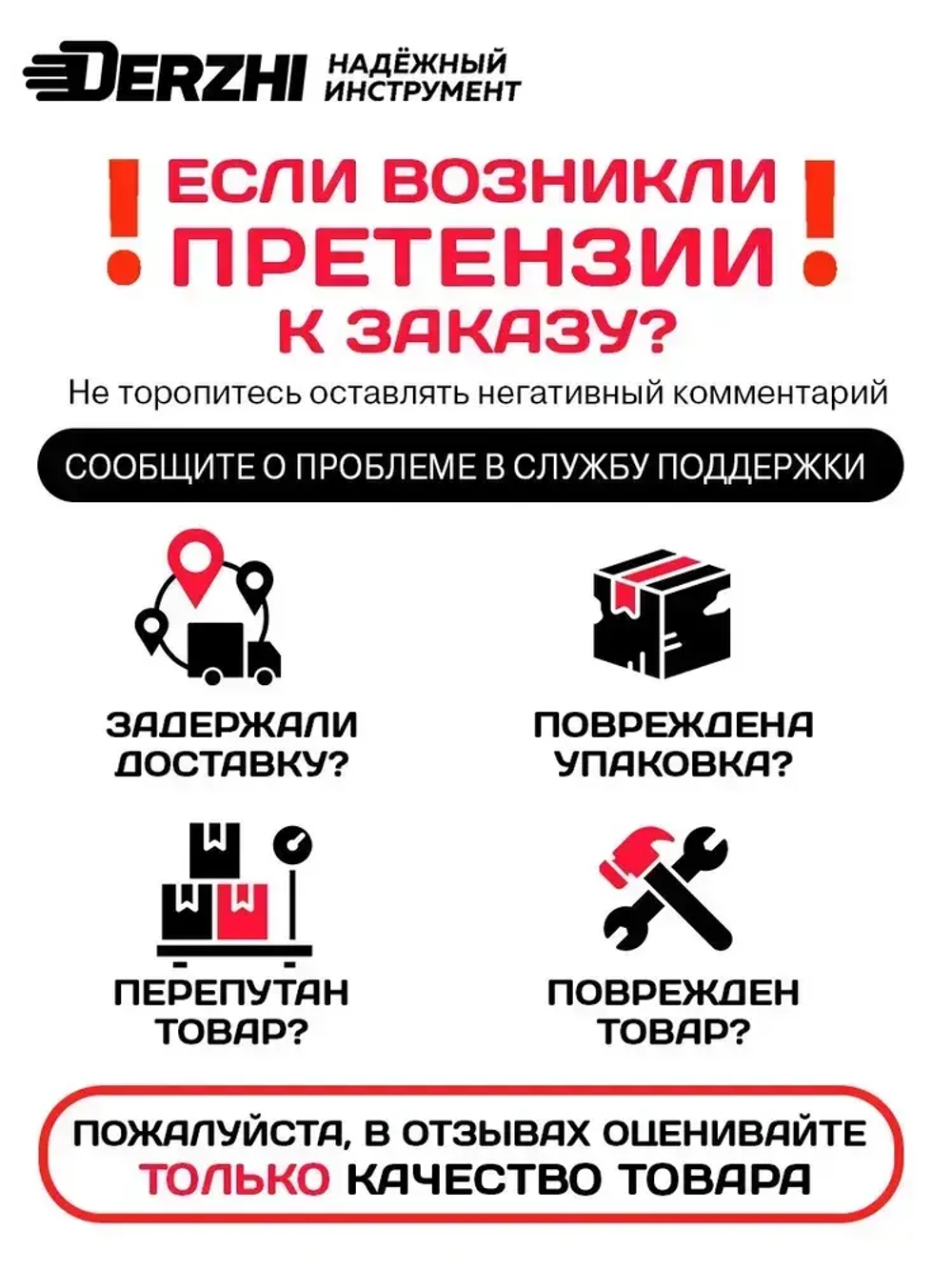 Дисковая пила циркулярная DERZHI 2000Вт, 4000 оборотов/мин