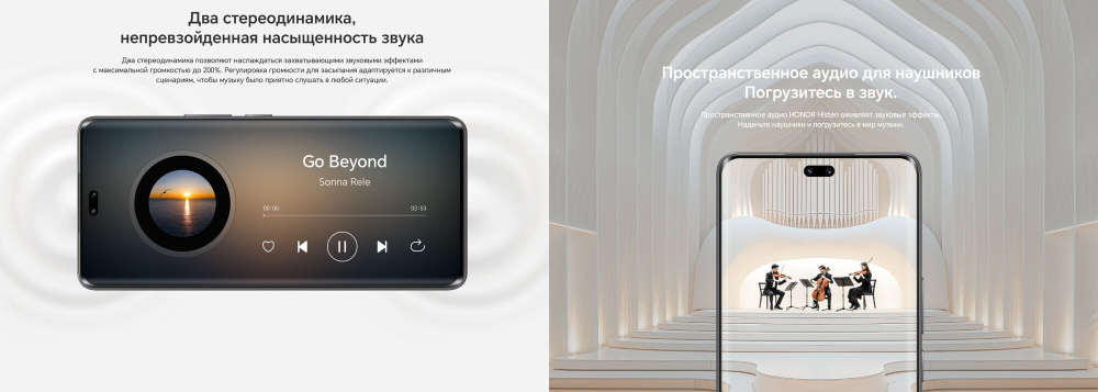 Смартфон HONOR 200 12/512 ГБ Global для РФ, Dual: nano SIM + eSIM, Green